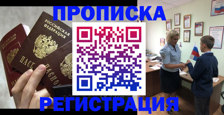 форма 3 в Севастополе